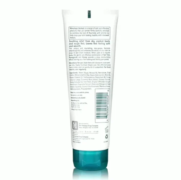 Himalayan FootCare Lotion, Hydrating for Cracked Feet, 2.64 oz